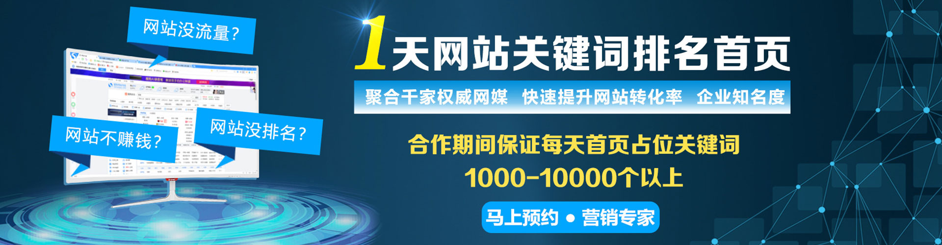 万山推广开户