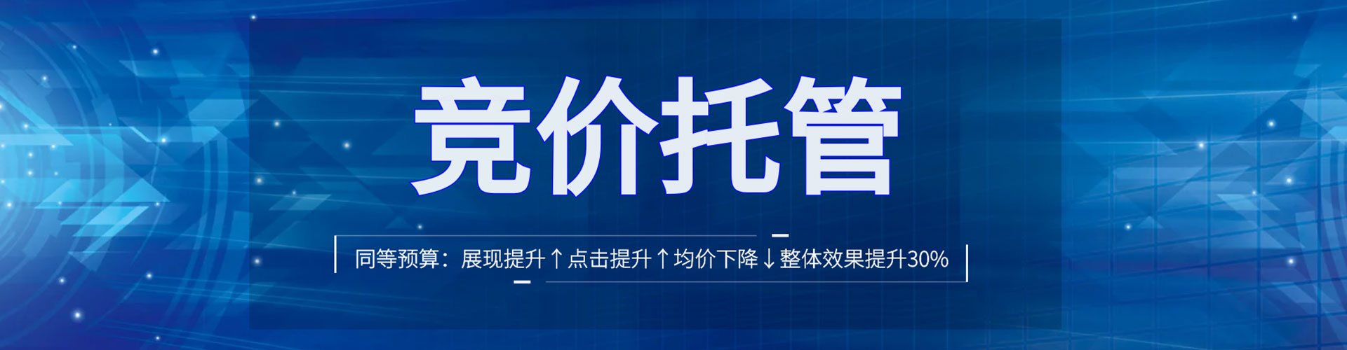 万山sem外包