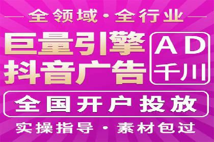 某某sem代运营推广公司：打造品牌营销新模式